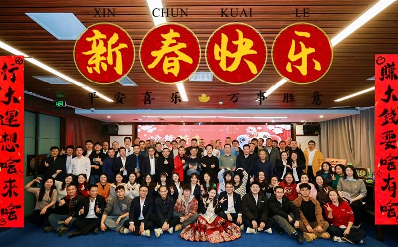 物探院开展“蛇舞新春，，共绘未来”职工新春晚会暨慰问活动
