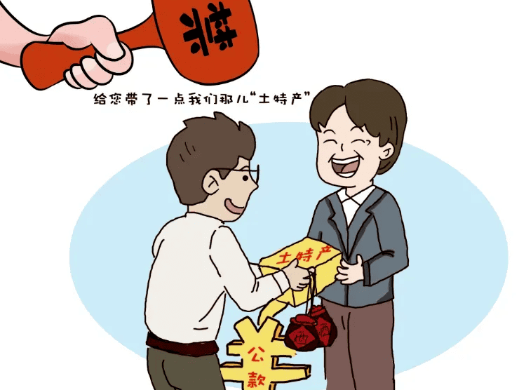 来往——特产只“特”，，，，坚持小心