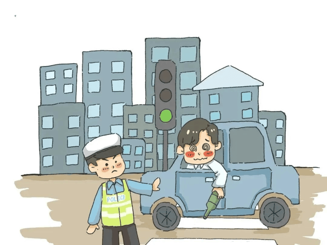 驾车——酒后驾车，，，，害人害己