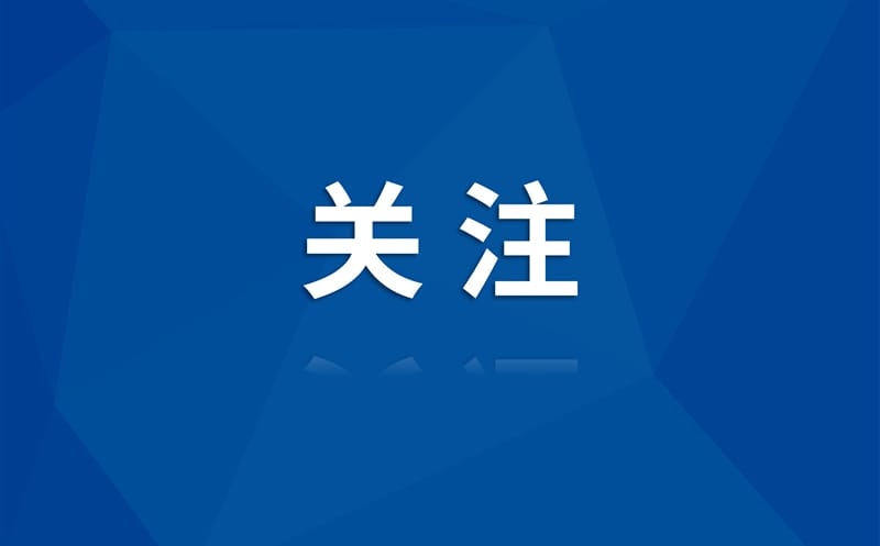 数字赋能，，，，智慧启航丨集团举行数字化生长暨企业微信启用培训会