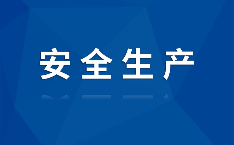 四川黄金集团开展野外事情常见伤病抢救知识培训