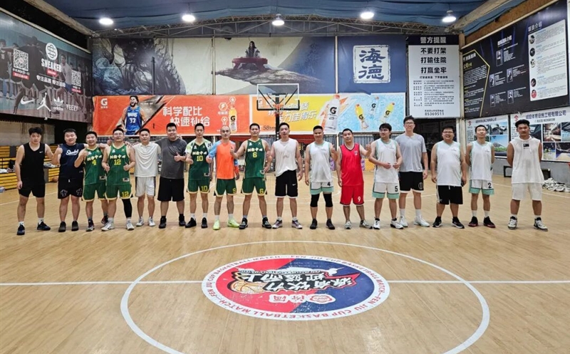 迎“篮”而上展风范，，，，以球会友促交流