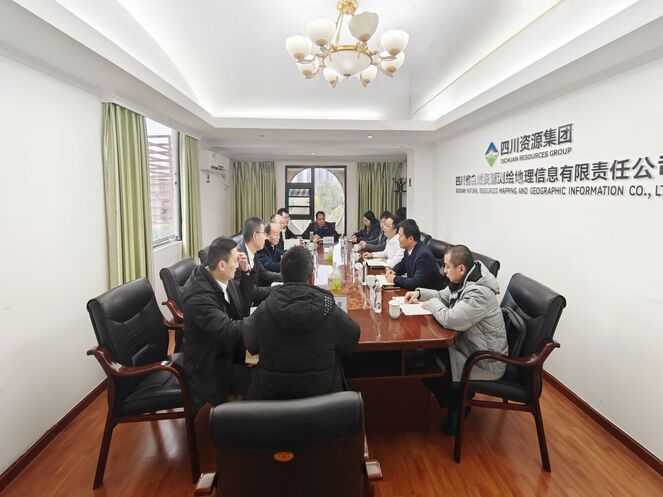 测绘与数科携手，，，共绘高质量生长新蓝图 ——测绘公司与自然数科开展座谈交流