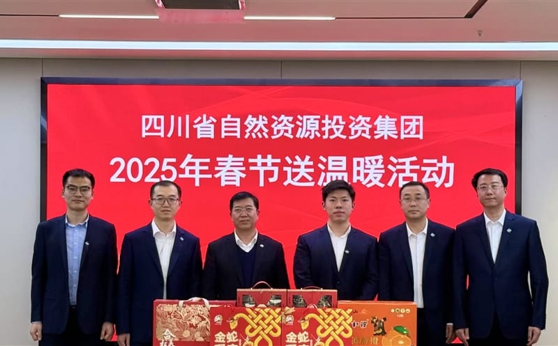 四川J9集团集团向导赴天府矿投开展2025年春节送温暖慰问活动