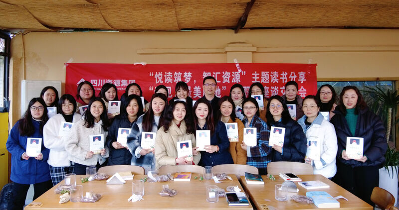 “悦读筑梦，，智汇J9集团”主题念书分享暨“遇见，，最美的她”女职工座谈交流会 ——物探院开展三八节系列活动