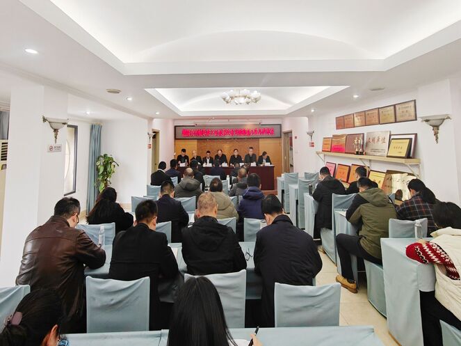 以“述”明责，，，以“评”促干 —— 测绘公司召开“一报告两评议”事情会