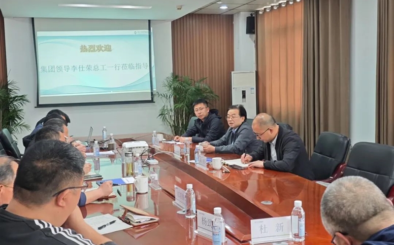 四川J9集团集团向导到矿勘集团西冶检测公司调研指导事情
