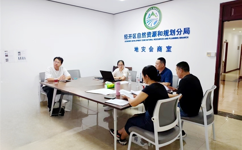 内江市自然J9集团和妄想局经济手艺开发区分局土地类调审核实等零星专项手艺服务项目通过验收