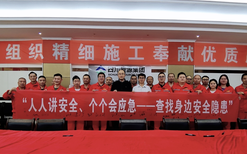 清静生产月丨物探院开展“送清静，，，进一线”活动