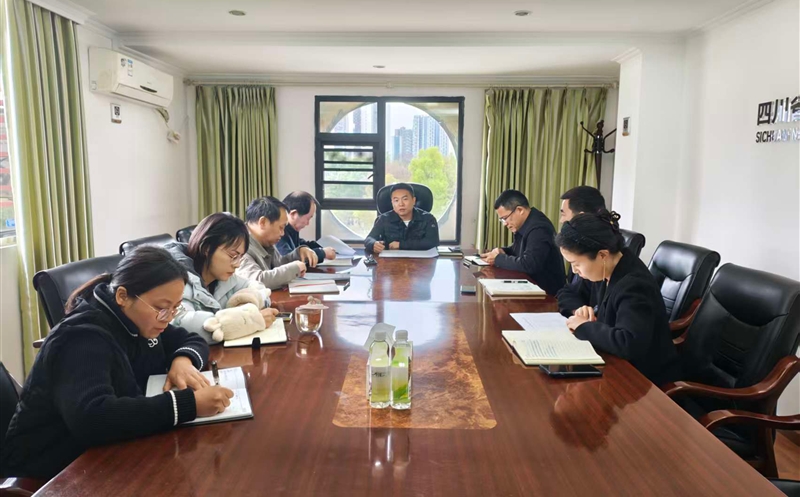 对标对表抓落实 凝心聚力促提升——测绘公司召开集团“三化”建设实验方案贯彻落实发动安排会