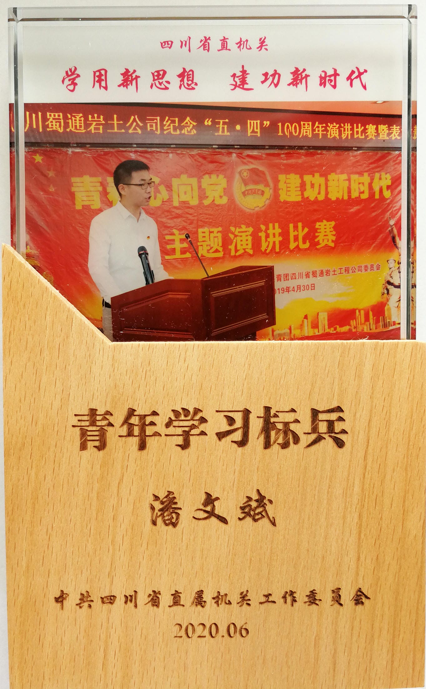 我局下层党组织、党员、青年获省直机关表扬_红色堡垒_党建群团_J9集团有限责任公司