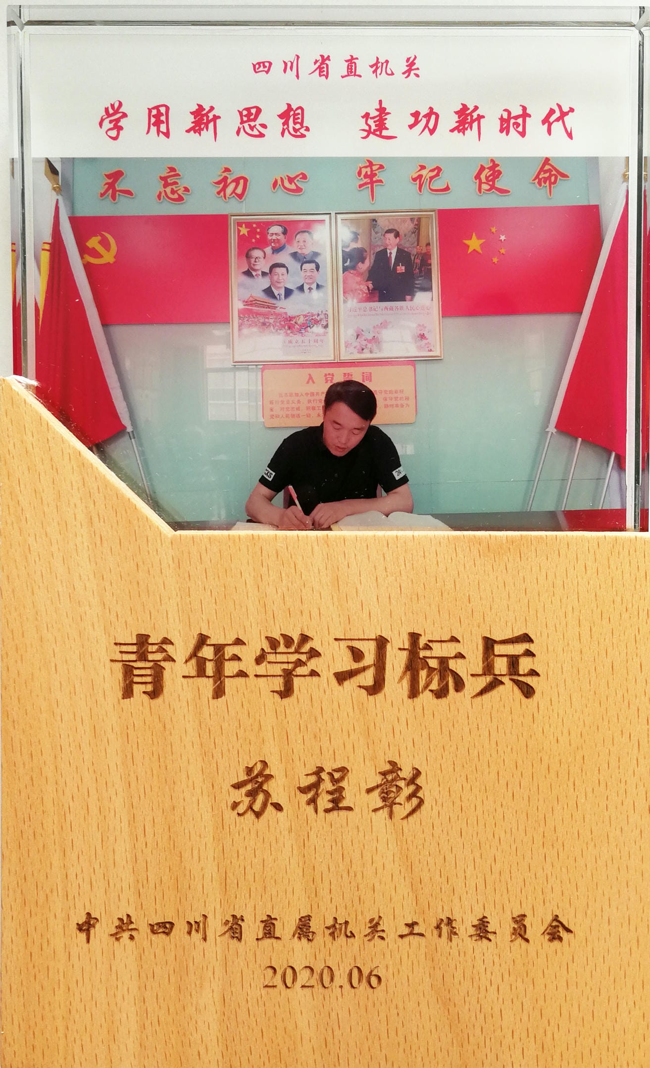 我局下层党组织、党员、青年获省直机关表扬_红色堡垒_党建群团_J9集团有限责任公司