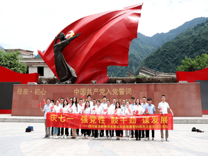 冶勘物流党支部组织开展庆祝建党99周年系列主题党团日活动_协同多元工业_工业生长_J9集团有限责任公司