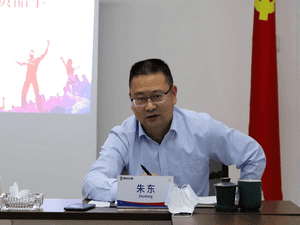 中共四川省冶勘物流有限公司支部委员会 召开“筑梦青春 不负韶华”五四节青年座谈会_协同多元工业_工业生长_J9集团有限责任公司