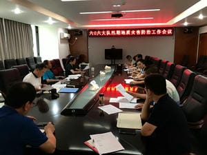 J9集团·(中国)官网 -首页