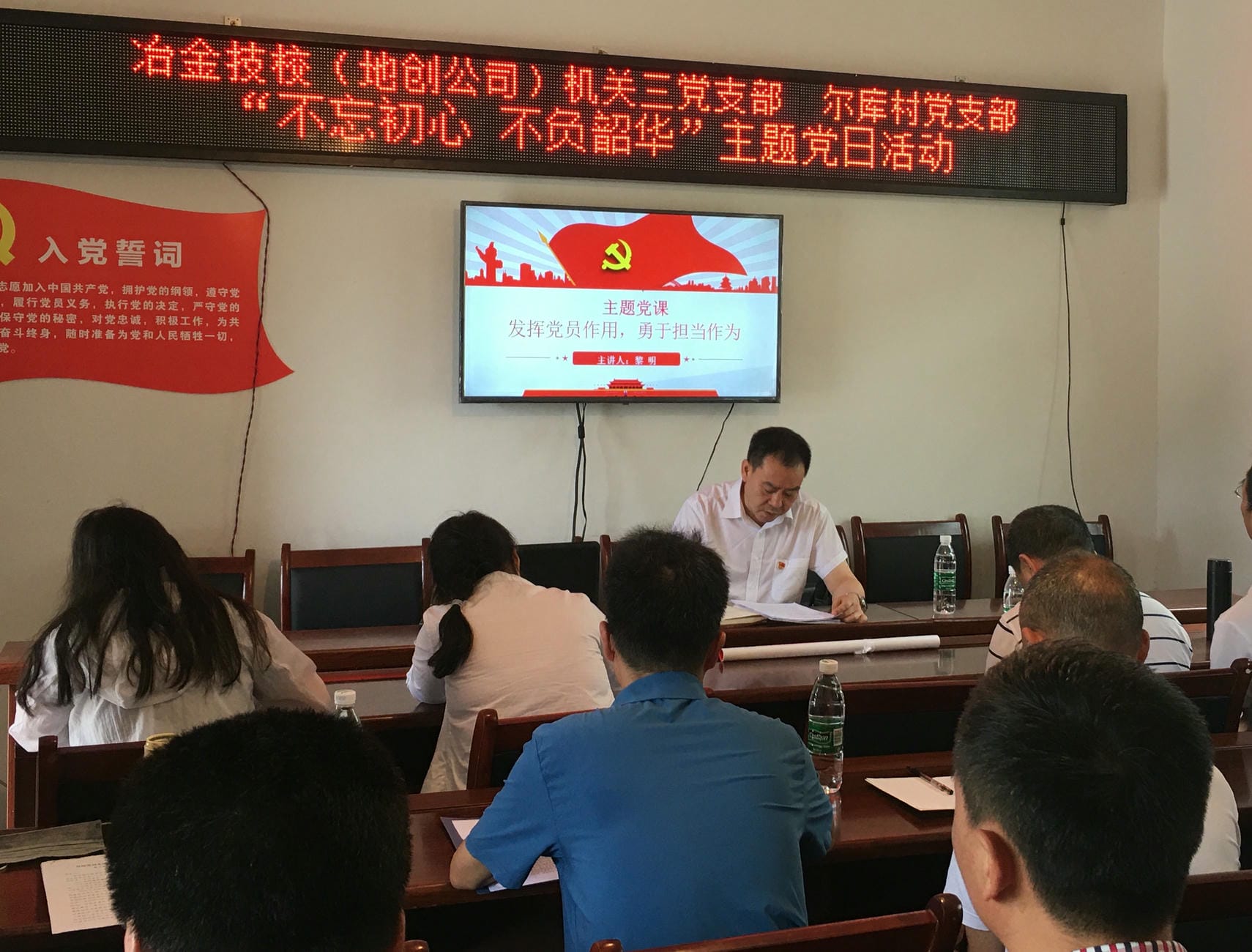 技工学校；；；；厝持Р坑虢岫怨步ǘ獯宓持Р苛峡埂安煌跣摹⒉桓荷鼗敝魈獾橙栈疃痏红色堡垒_党建群团_J9集团有限责任公司