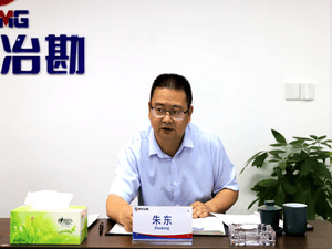 ?四川省冶勘物流有限公司 转达学习局2020年半年岁情聚会精神_协同多元工业_工业生长_J9集团有限责任公司