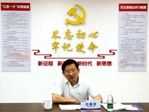 局党委常委、机关党委书记杜春茂莅临冶勘物流公司开展调研座谈_J9集团新闻_新闻中心_J9集团有限责任公司