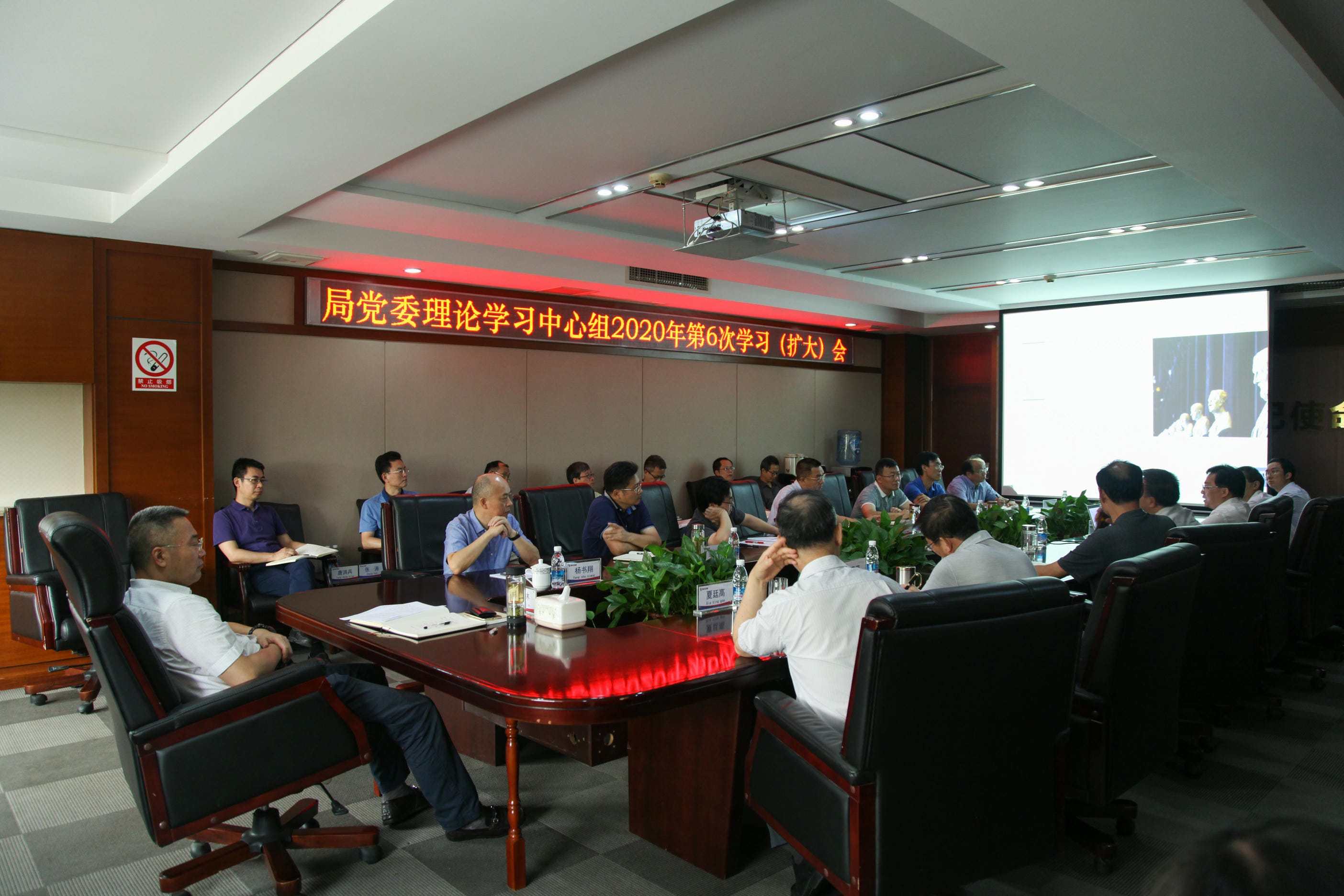 局党委理论学习中心组专题学习《民法典》_J9集团新闻_新闻中心_J9集团有限责任公司