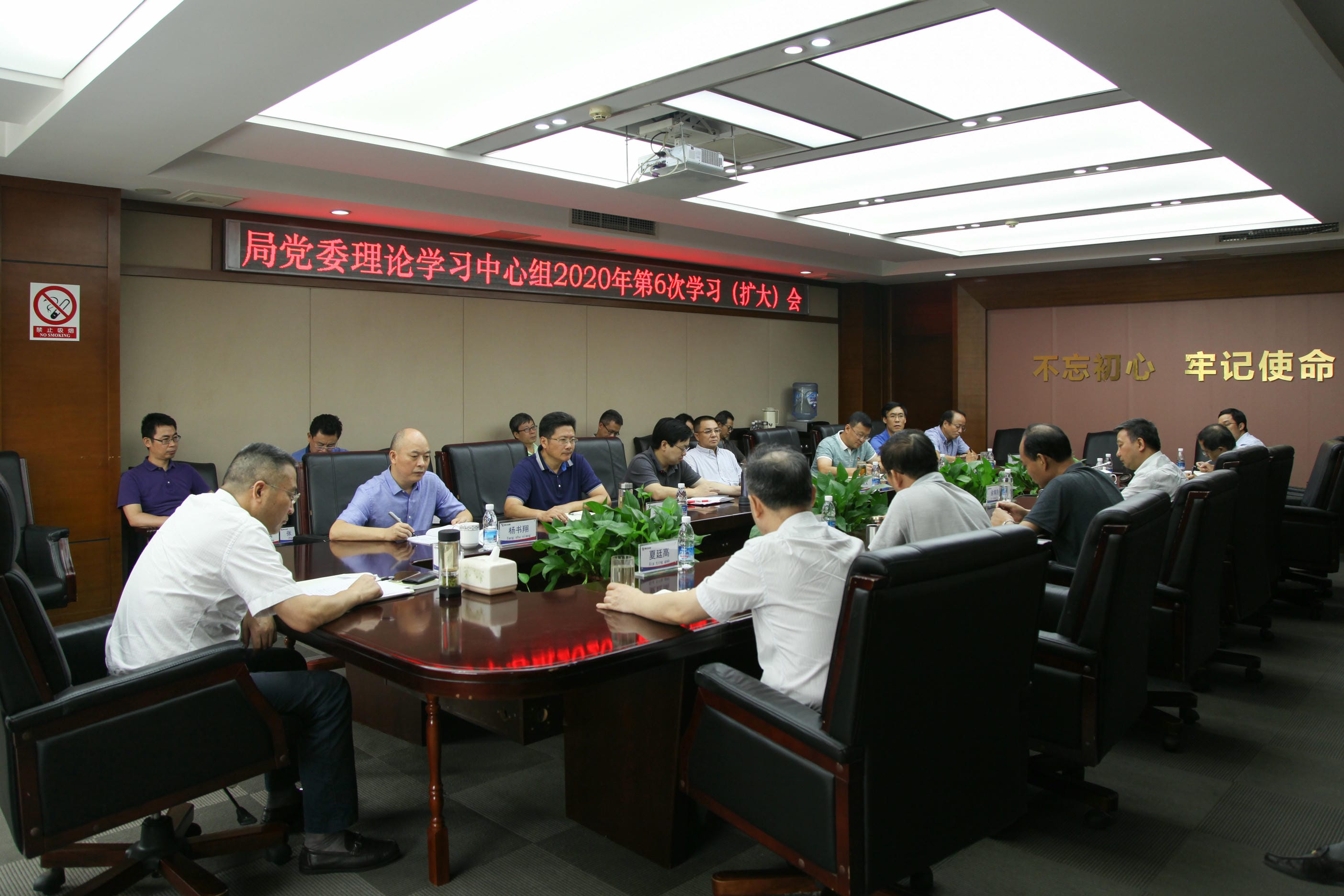 局党委理论学习中心组专题学习《民法典》_J9集团新闻_新闻中心_J9集团有限责任公司