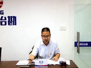 四川省冶勘物流有限公司召开整理事情纪律增强作风建设启动会_协同多元工业_工业生长_J9集团有限责任公司
