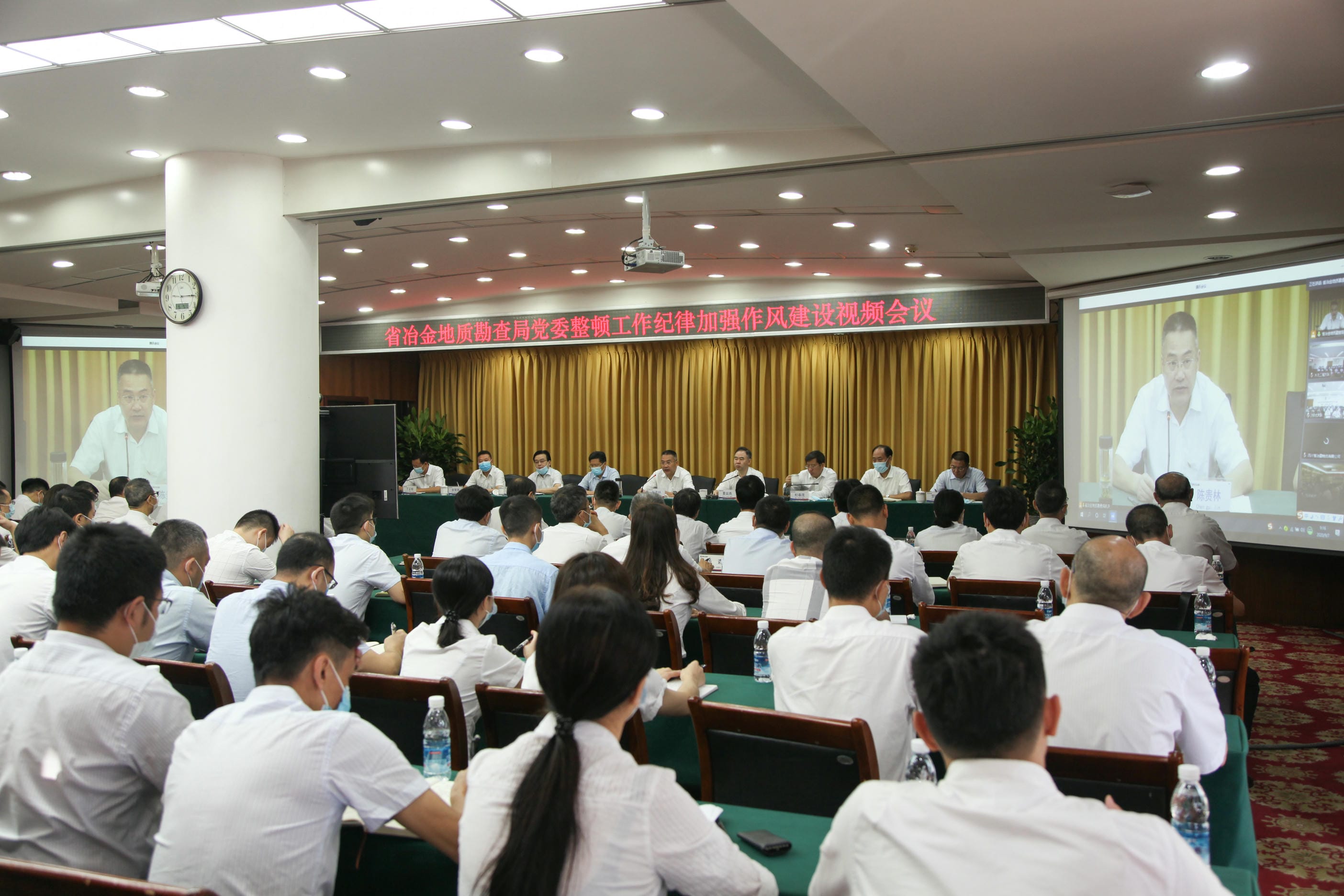 局党委召开整理事情纪律增强作风建设事情视频聚会_J9集团新闻_新闻中心_J9集团有限责任公司
