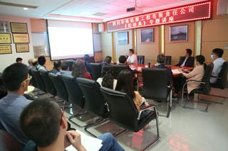 华锋公司起劲开展《民法典》集中学习_下层动态_新闻中心_J9集团有限责任公司