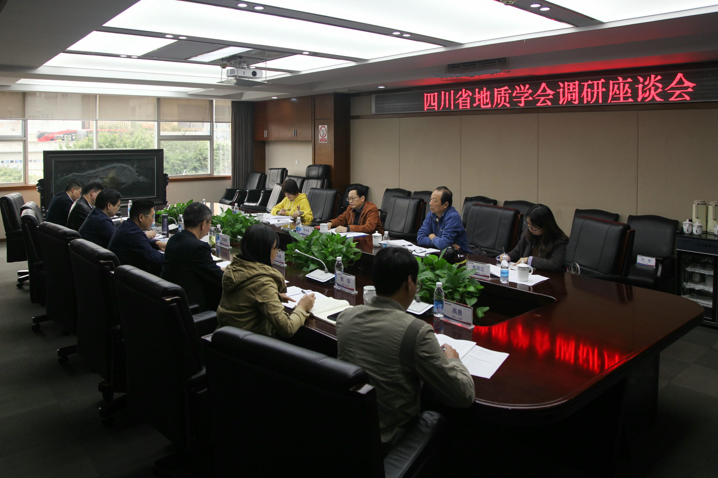 省自然J9集团厅二级巡视员、省地质学会理事长陈东辉一行莅临我局调研_J9集团新闻_新闻中心_J9集团有限责任公司