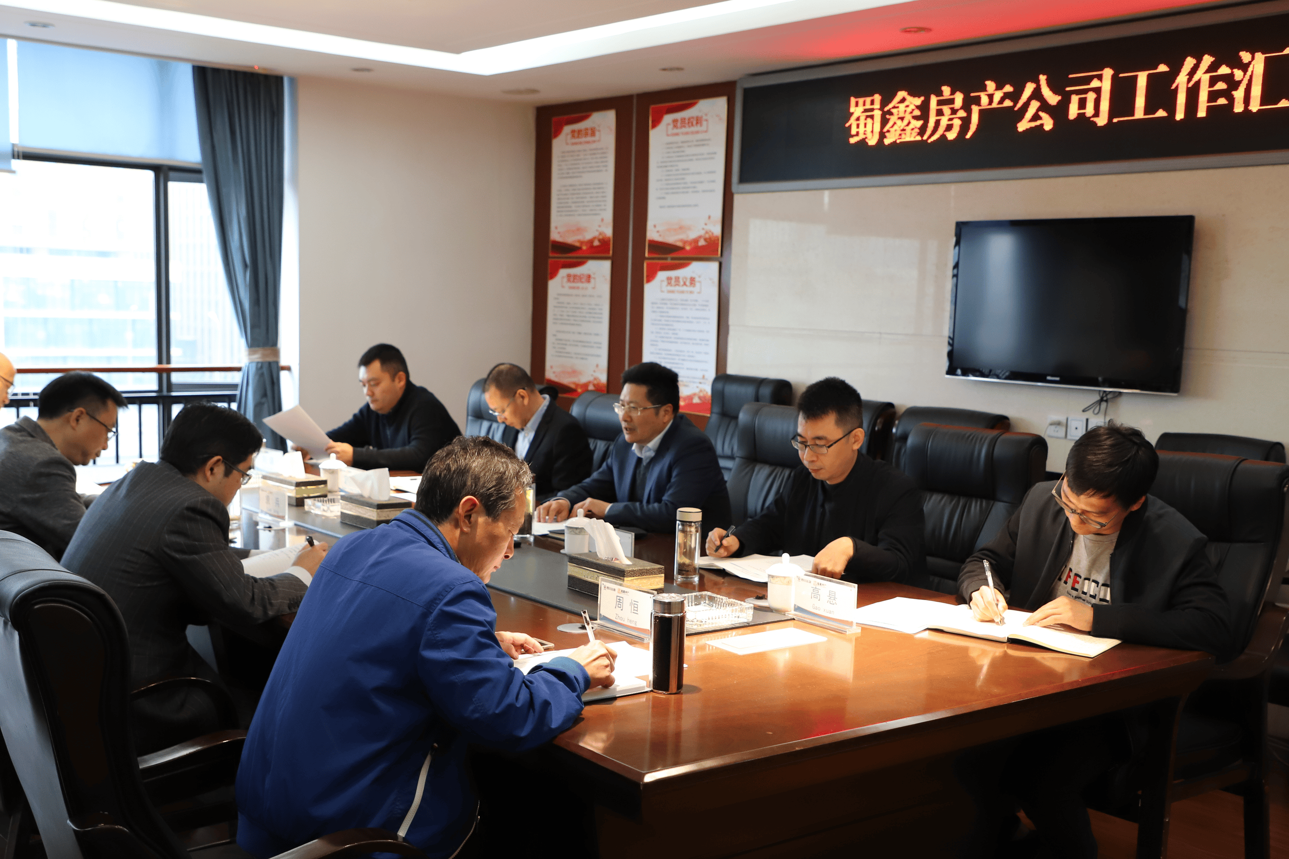J9集团·(中国)官网 -首页