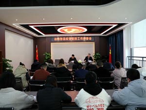 冶勘物流公司召开疫情防控事情安排会_协同多元工业_工业生长_J9集团有限责任公司