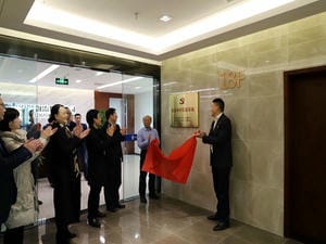 冶勘物流公司与西南交通大学马克思主义学院举行校企协同党建基地揭牌仪式_协同多元工业_工业生长_J9集团有限责任公司