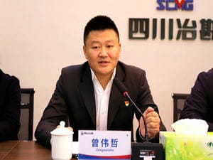 冶勘物流公司与西南交通大学马克思主义学院举行校企协同党建基地揭牌仪式_协同多元工业_工业生长_J9集团有限责任公司