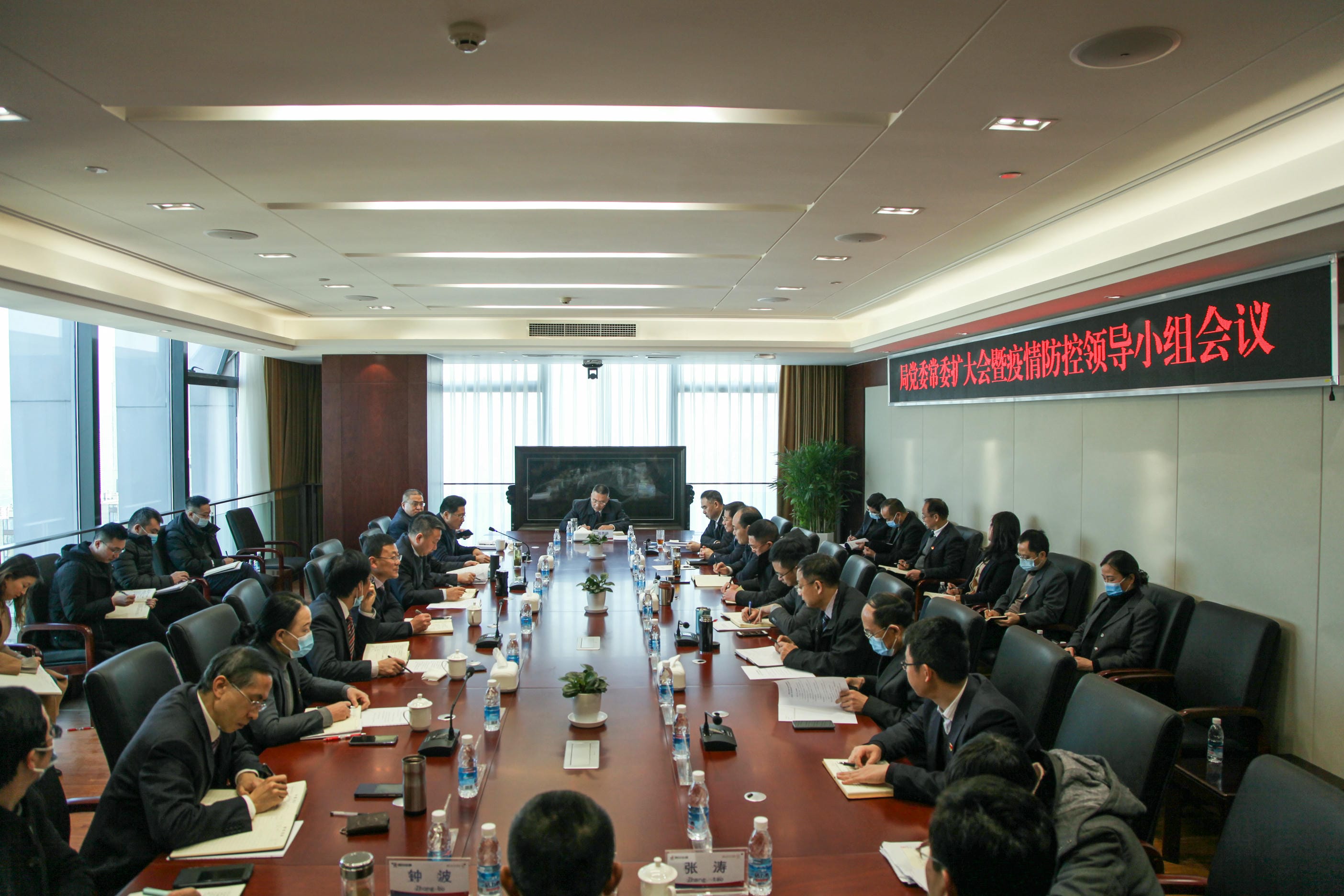 局党委召开党委常委会扩大聚会暨疫情防控向导小组聚会_J9集团新闻_新闻中心_J9集团有限责任公司
