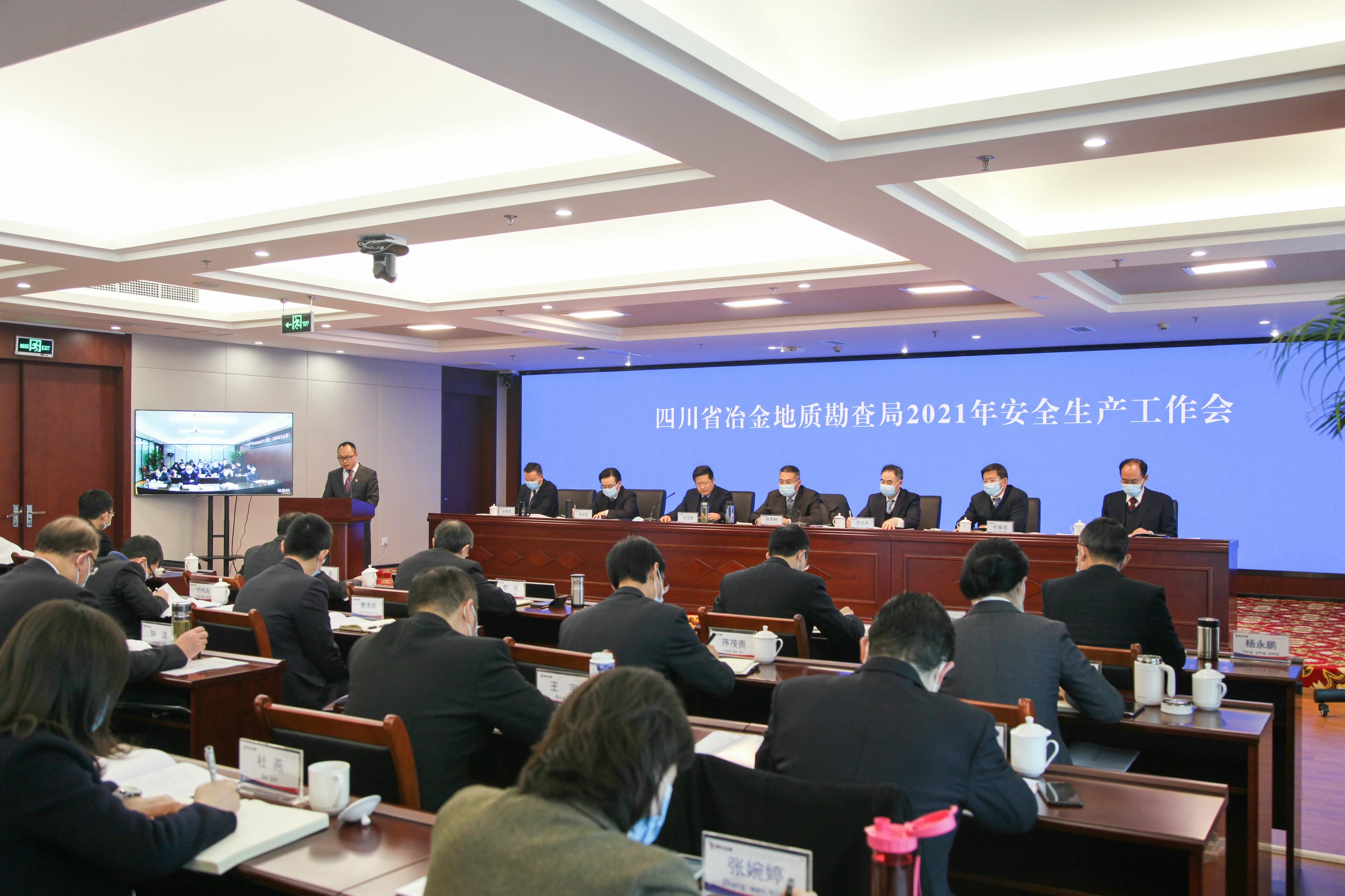 局2021年清静生产事情会在蓉召开_J9集团新闻_新闻中心_J9集团有限责任公司