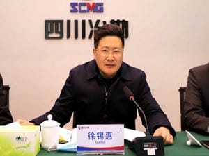 冶勘物流公司召开2021年岁情会_协同多元工业_工业生长_J9集团有限责任公司