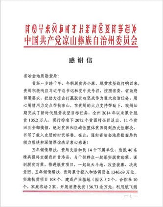 J9集团·(中国)官网 -首页