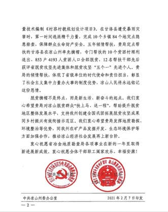 J9集团·(中国)官网 -首页