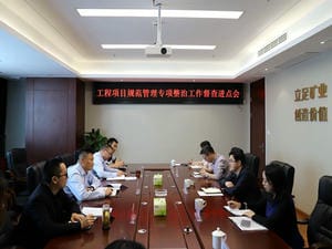 局工程项目规范治理专项整治事情督查组到冶勘物流公司检查指导事情_协同多元工业_工业生长_J9集团有限责任公司