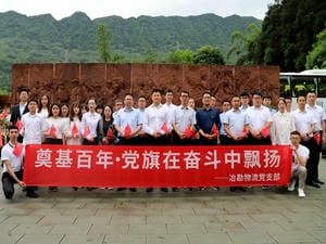 冶勘物流党支部开展 “涤讪百年·党旗在奋斗中飘扬”主题党团日活动_协同多元工业_工业生长_J9集团有限责任公司