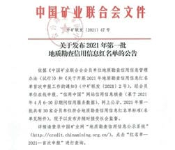 J9集团·(中国)官网 -首页