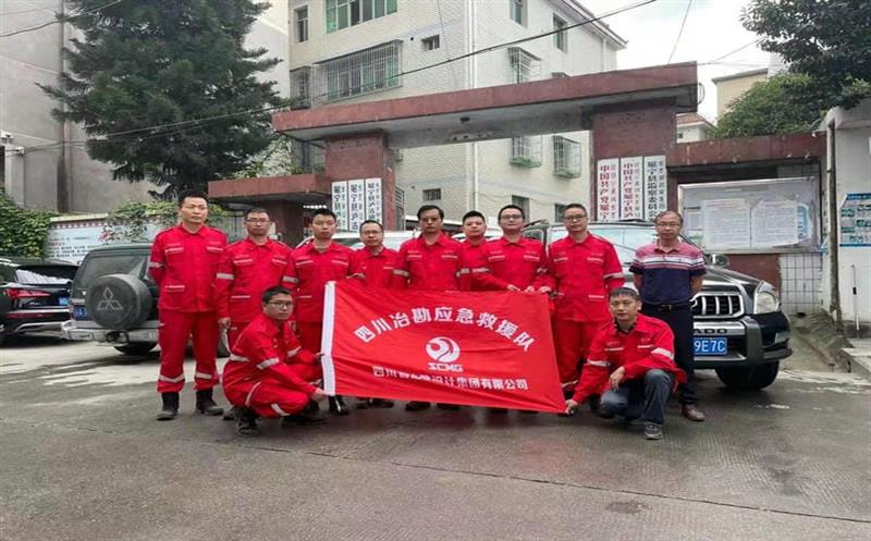 地动灾难眼前，，，冶勘人将不辱使命