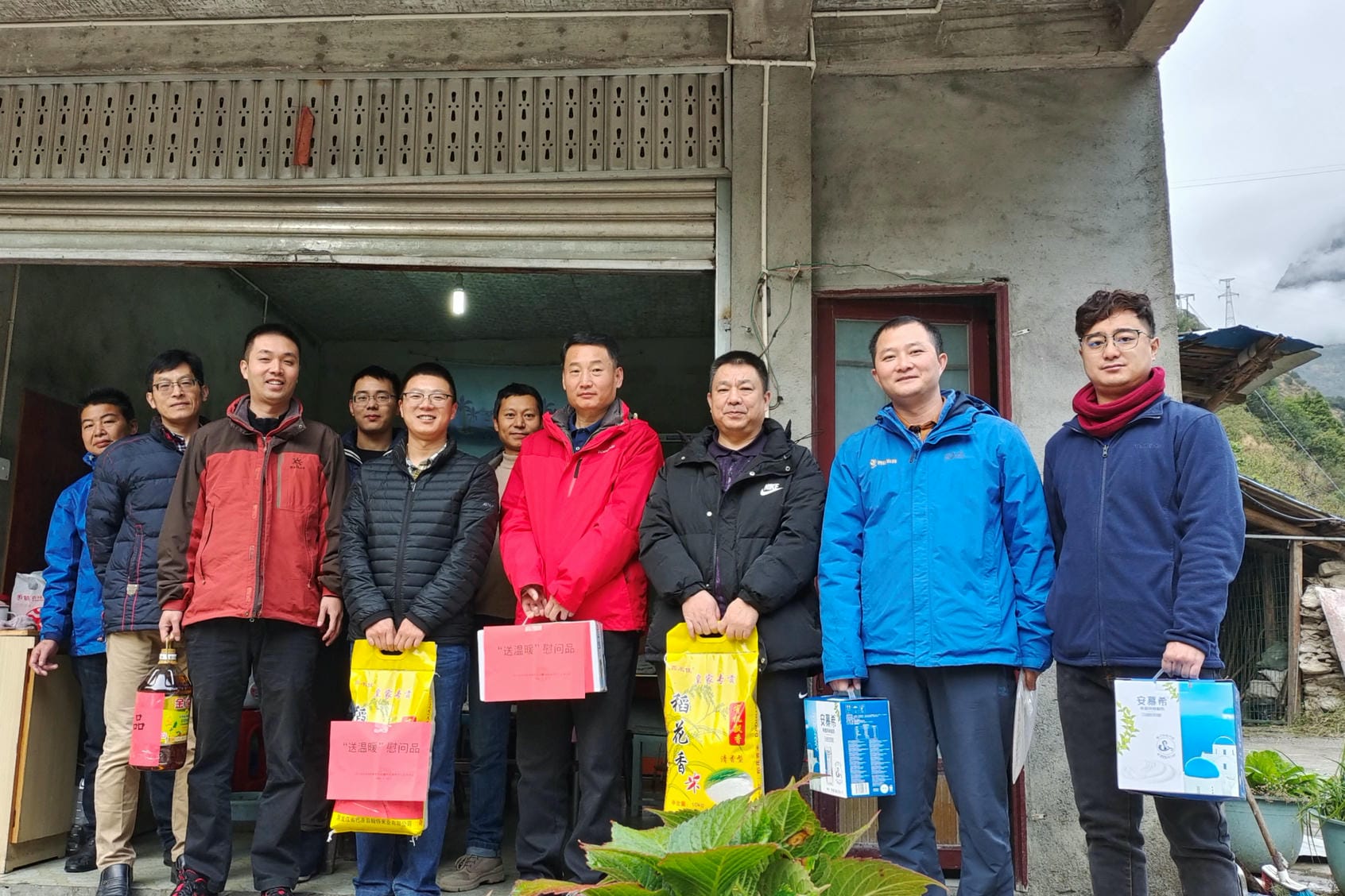 成调所赴康定暂时党支部开展检查慰问事情_红色堡垒_党建群团_J9集团有限责任公司