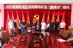 J9集团·(中国)官网 -首页