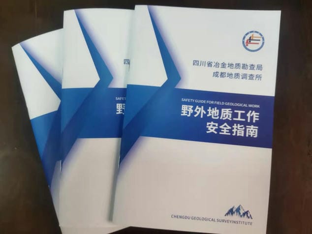 J9集团·(中国)官网 -首页