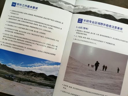 J9集团·(中国)官网 -首页