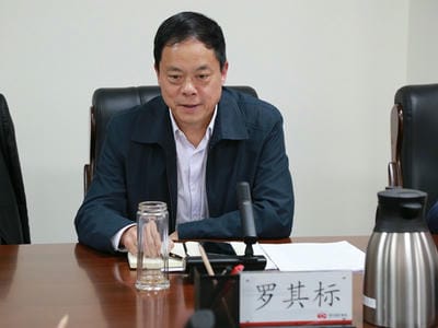 地矿集团召开2022年度党风廉政建设事情会 _红色堡垒_党建群团_J9集团有限责任公司