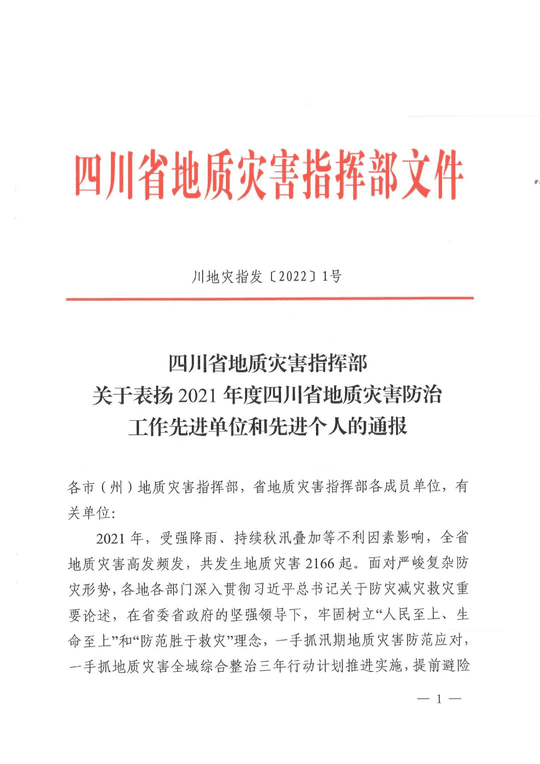 J9集团·(中国)官网 -首页