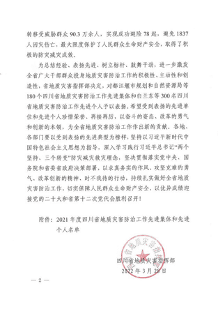 J9集团·(中国)官网 -首页