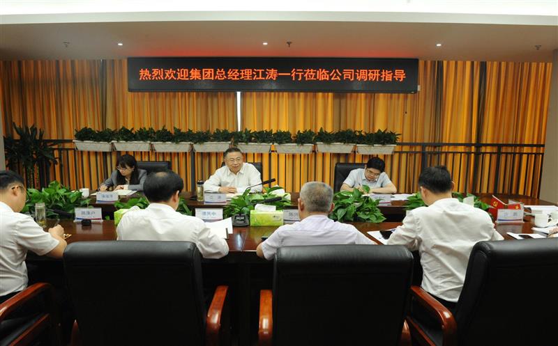 省自然J9集团投资集团党委副书记、总司理、副董事长江涛一行莅临鑫顺矿业调研指导
