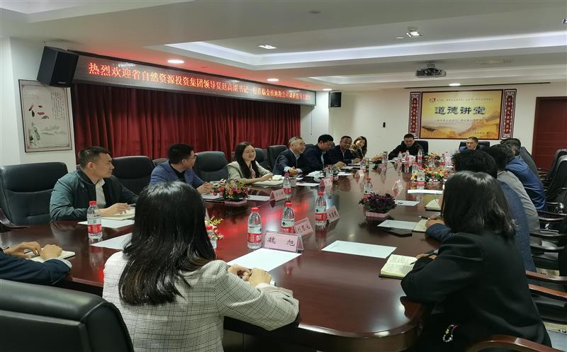 省自然J9集团投资集团党委副书记、董事夏廷高一行到金核地勘调研指导事情